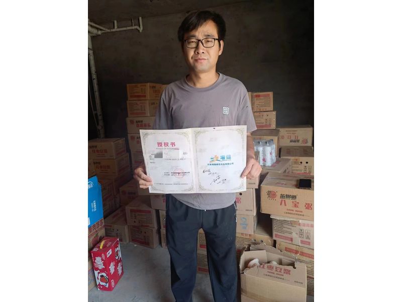 ������Ȩ